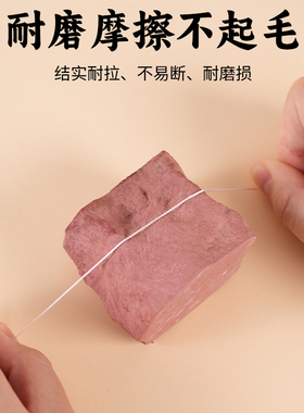 白色珍珠线串珠绳手链项链专用线超细耐磨手工编织DIY配件材料