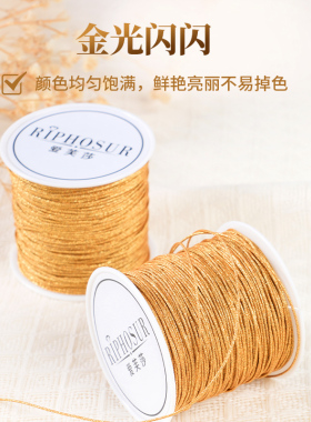 金色【72号玉线】手工编绳送教程