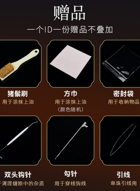 新品天然白茶油玉石n保养油 翡翠文玩专用护理油 和田玉上色养护