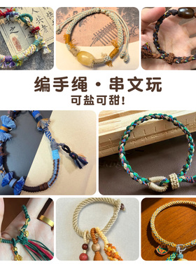 [藏式手搓棉线盒装迷你小卷]