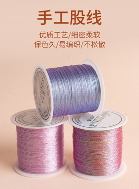幻彩线，让作品美出新高度