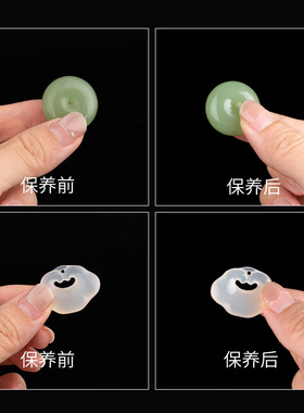 日常盘玩，奇石油让玉饰越养越亮