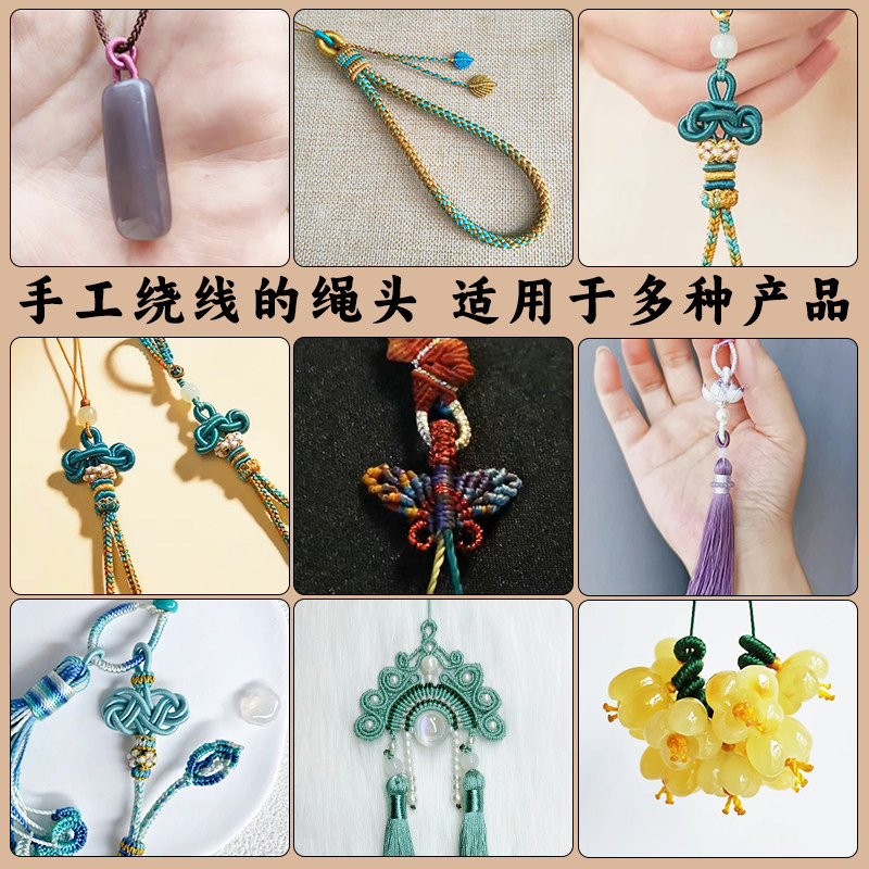 手工编绳金线平结拉环线圈扣头绳子吊坠挂绳编织手绳提溜diy配件,淘宝优惠券,粉丝福利购,淘宝优惠卷