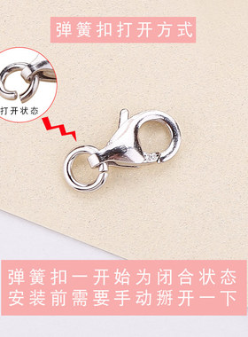 925银珍珠项链配件龙虾连接扣