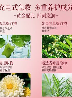 凡士林护手霜滋润保湿防干裂修护粗糙冬季护手霜现货