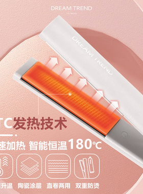 凯梦台湾进口超轻量夹板卷直两用