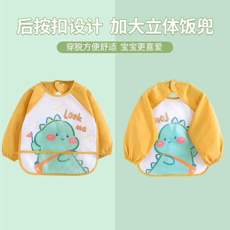 Summer sleeveless long-sleeved anti-dirty kindergarten waterproof smock baby eating protective clothing infant food supplement bib