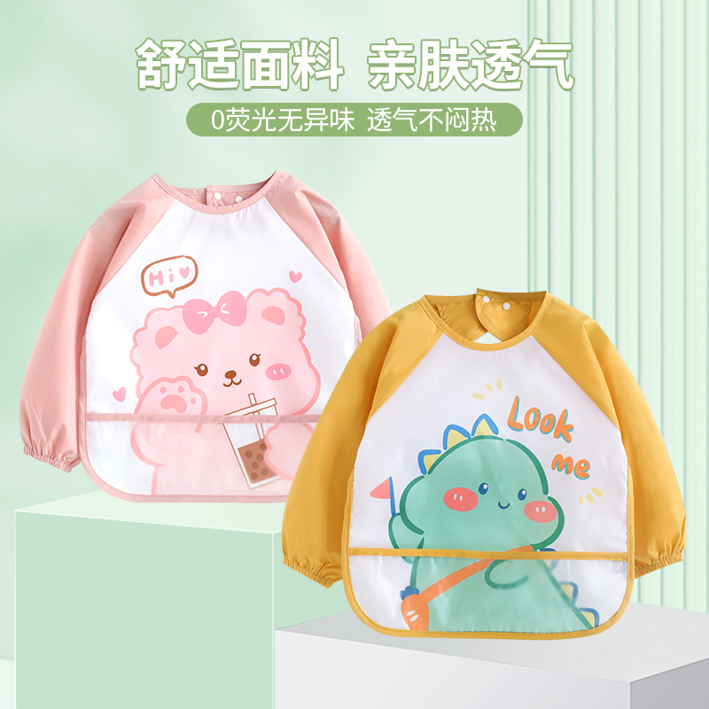 Summer sleeveless long-sleeved anti-dirty kindergarten waterproof smock baby eating protective clothing infant food supplement bib