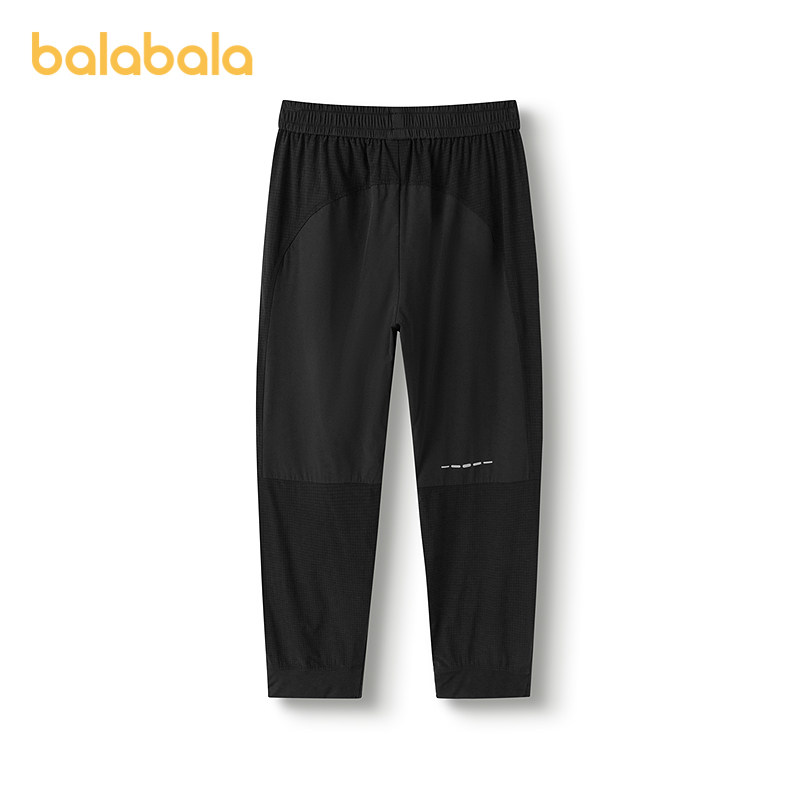 【商场同款】巴拉巴拉童装儿童裤子夏季薄款长裤2025男童速干凉感,淘宝优惠券,粉丝福利购,淘宝优惠卷