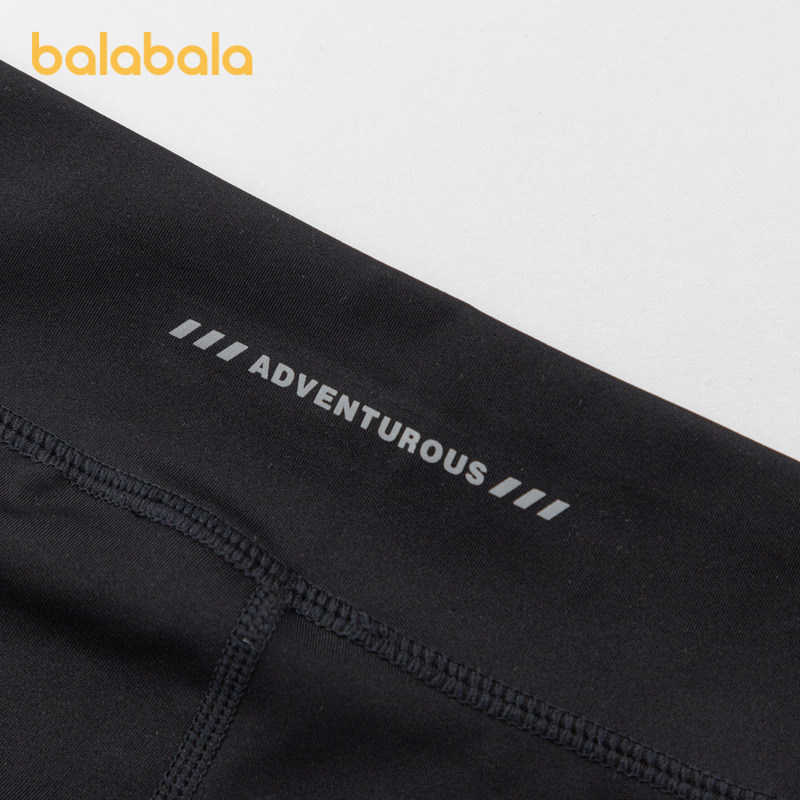 【balaOne】巴拉巴拉儿童打底裤女童裤子2026春款速干微喇瑜伽裤,淘宝优惠券,粉丝福利购,淘宝优惠卷