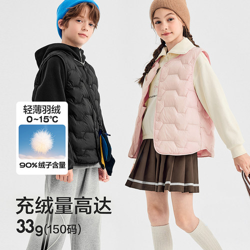 巴拉巴拉儿童羽绒马甲男童女童轻薄保暖背心小中大童2025冬装内胆 - 图0