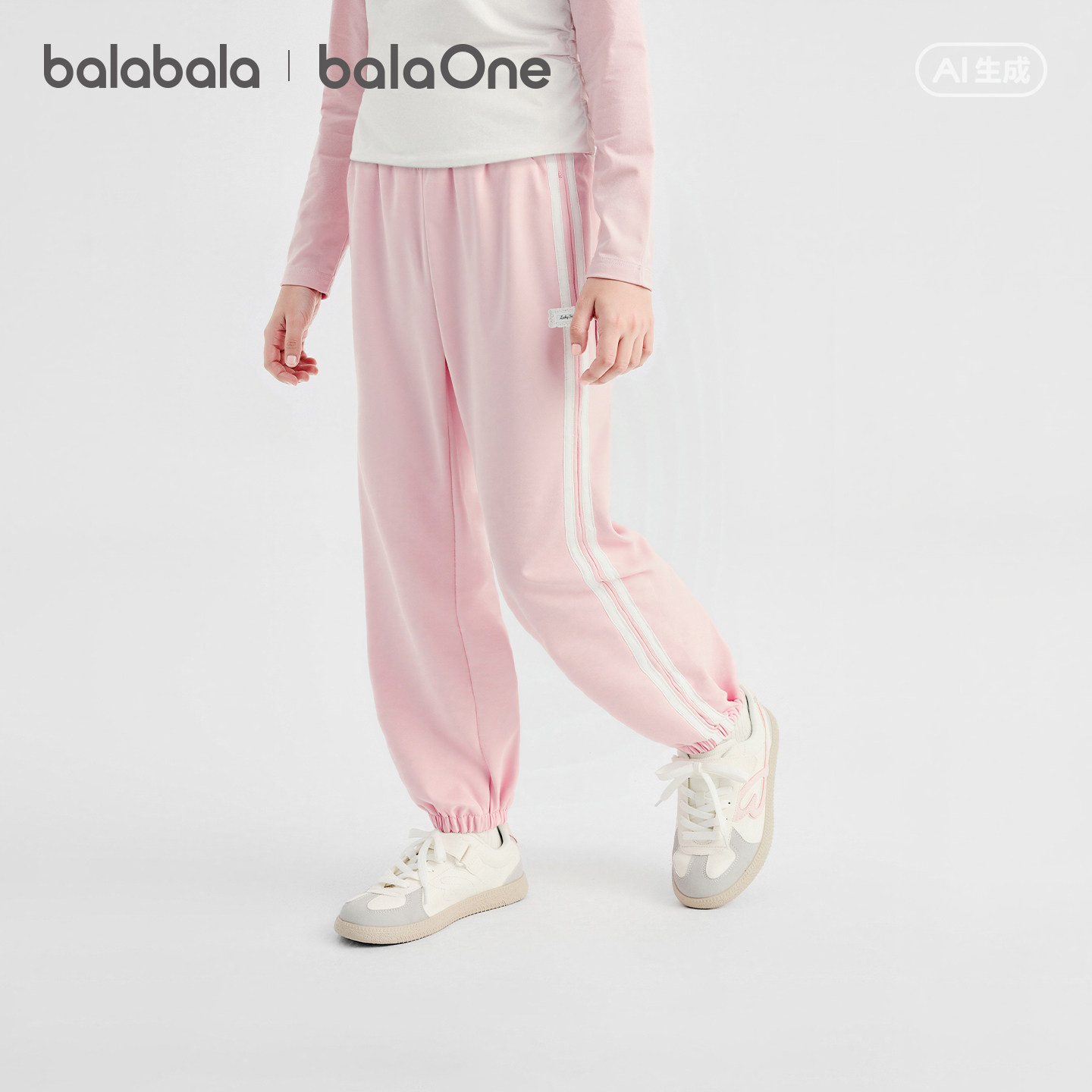 【balaOne】巴拉巴拉童装儿童裤子女童2026春新款束脚运动裤时尚,淘宝优惠券,粉丝福利购,淘宝优惠卷