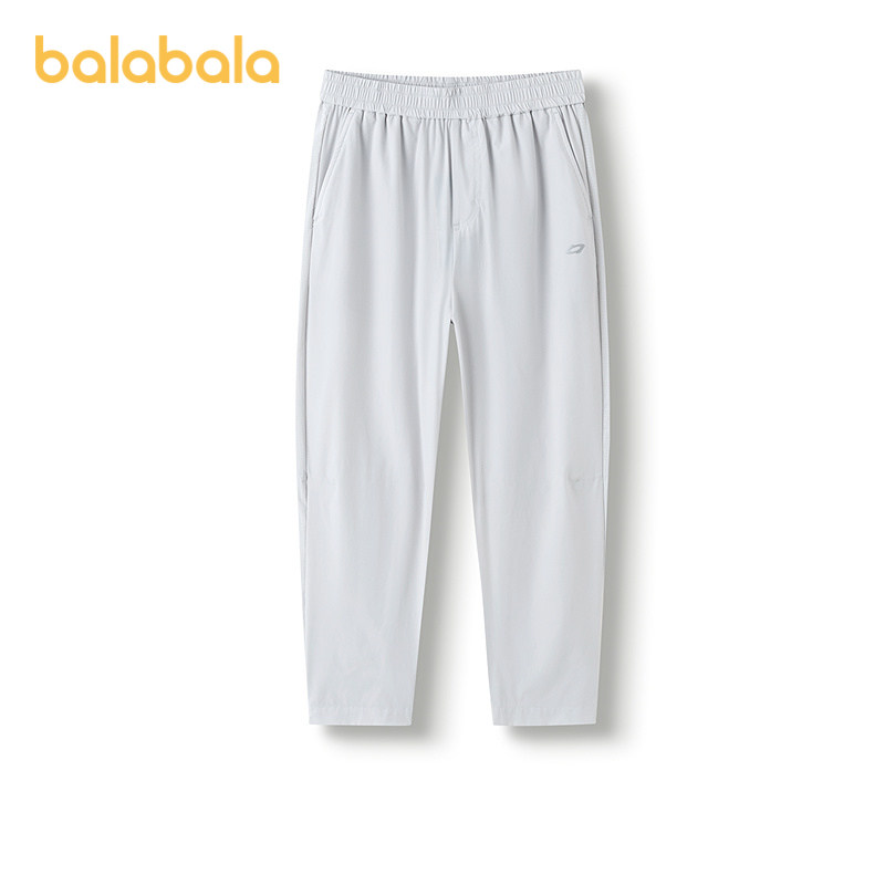 【商场同款】巴拉巴拉童装儿童裤子夏季薄款长裤2025男童速干凉感,淘宝优惠券,粉丝福利购,淘宝优惠卷