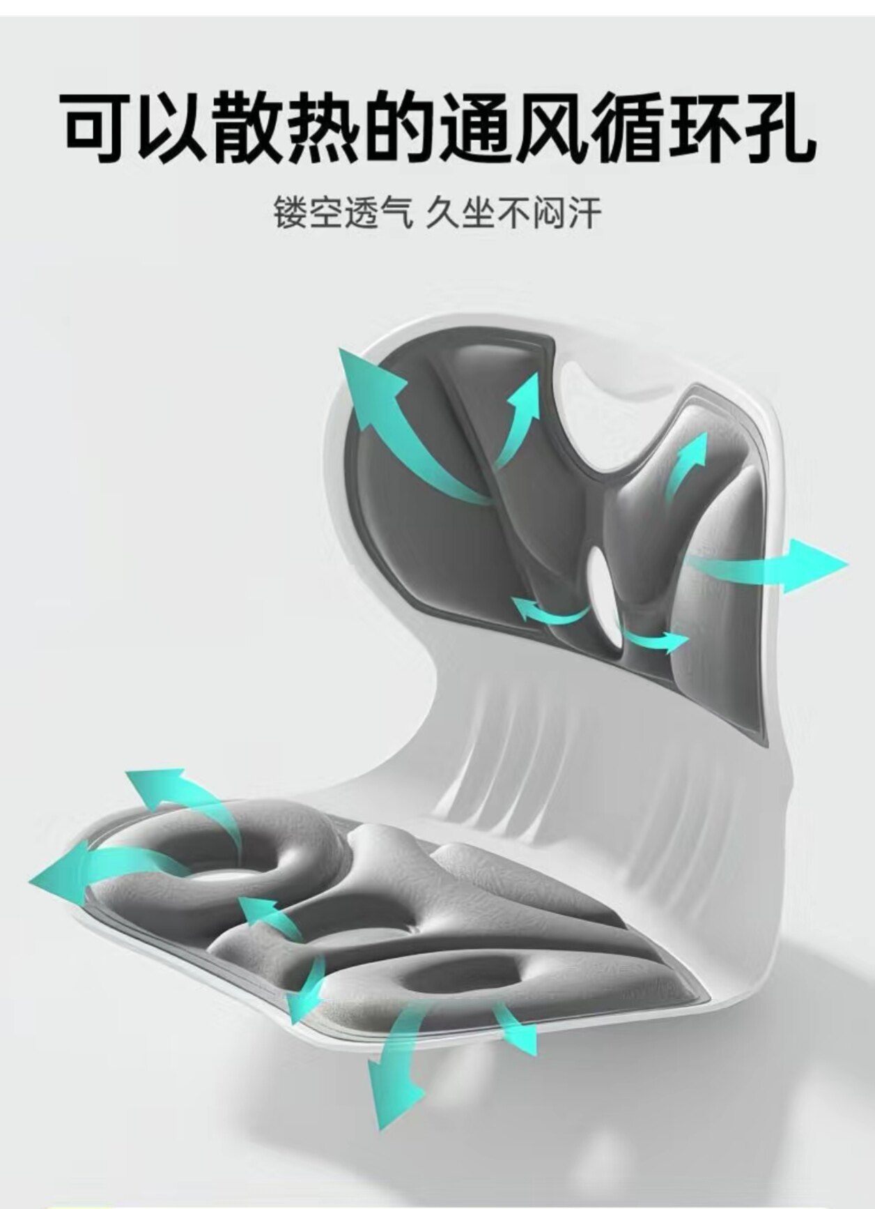 【下单立减50】人体工学护腰坐垫椅子办公室工位久坐神器腰部支撑