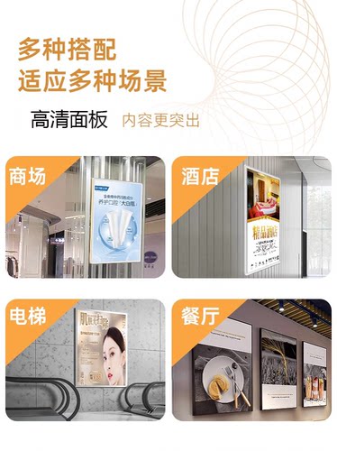 磁吸海报框画框展板相框a3a4挂墙磁力展示框圆角铝合金电梯广告框 - 图2