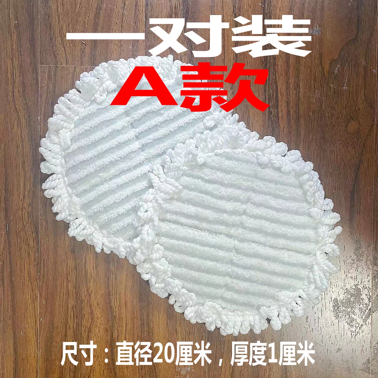 General purpose mop cloth and dust cloth imported from South Korea