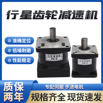 Precision planet reducer gear box 86 90110130 large torque 57 stepper servo motor reducer