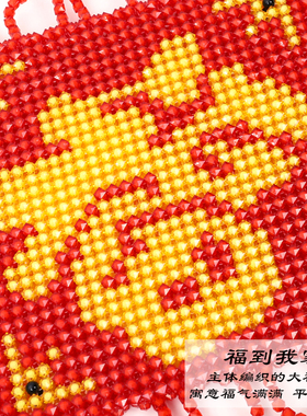 diy双鱼编织喜庆中国风手工串珠