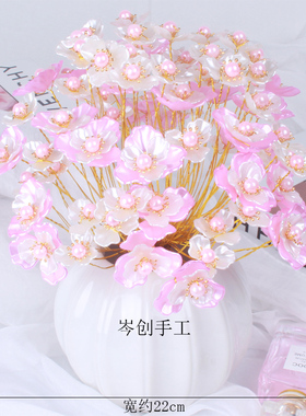 双喜玉兰花材料包三叶花瓣花束