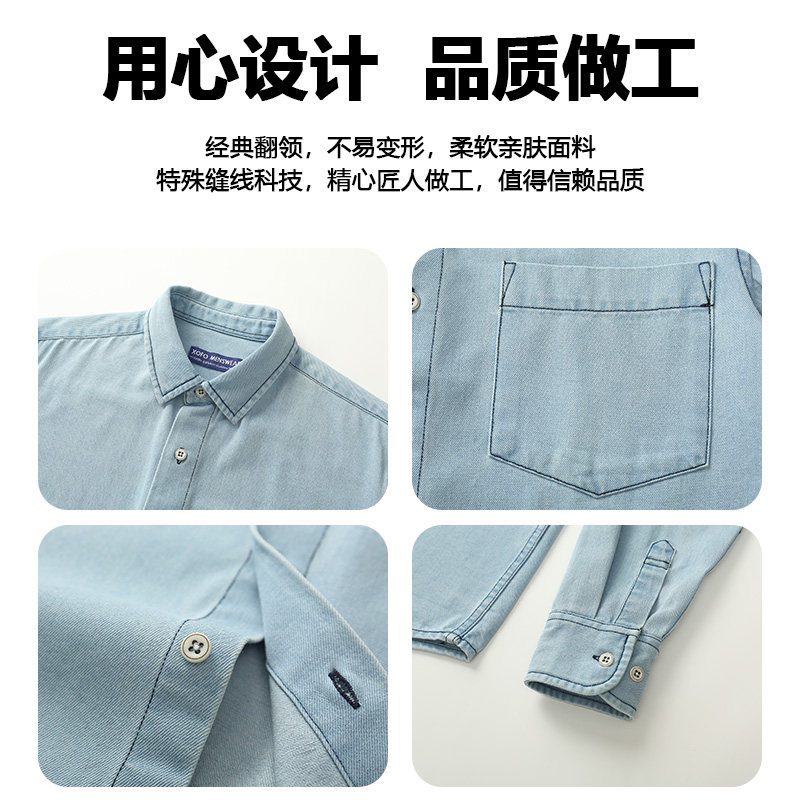 复古牛仔衬衫男长袖休闲衬衣外套浅蓝色潮流冬季男装时尚百搭简约,淘宝优惠券,粉丝福利购,淘宝优惠卷