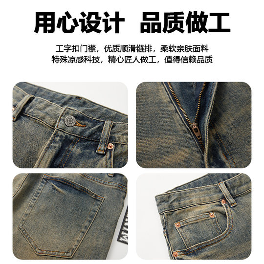 2025 New American Retro Slim Fit Stretch Small Leg Pants Straight Men's Winter Style