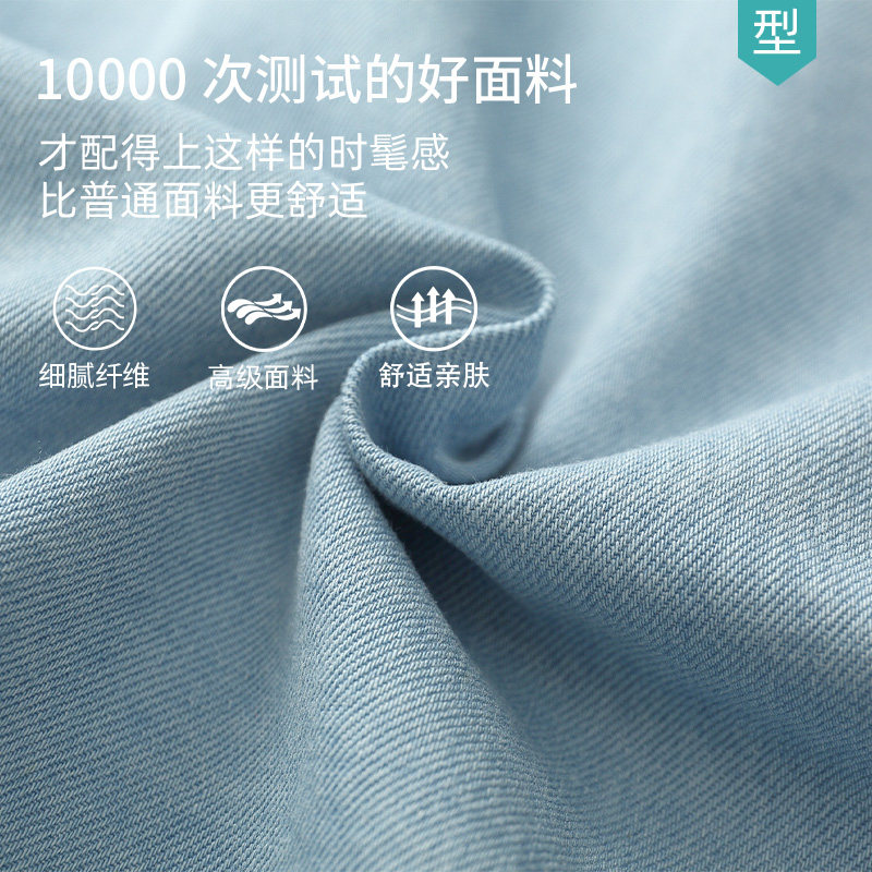 复古牛仔衬衫男长袖休闲衬衣外套浅蓝色潮流冬季男装时尚百搭简约,淘宝优惠券,粉丝福利购,淘宝优惠卷