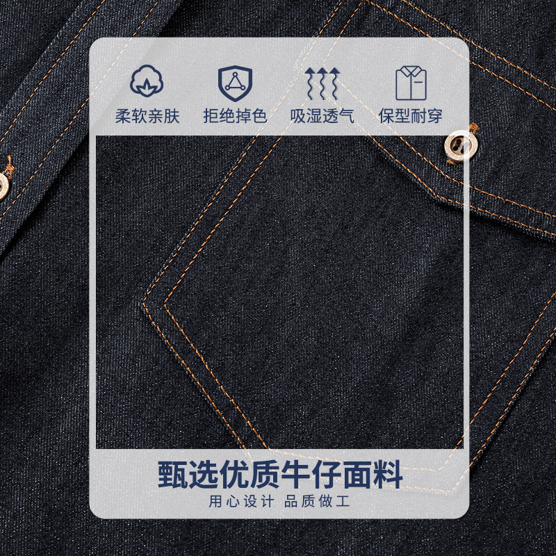 不易掉色秋季牛仔长袖衬衫美式复古衬衣休闲工装高级感男士外套,淘宝优惠券,粉丝福利购,淘宝优惠卷