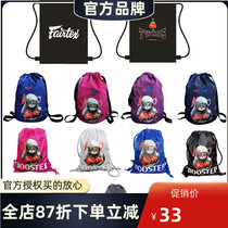 TWINS fist collection with bag-shrink pocket double shoulder bunches Backpack Fitness Training Boxing Kit Escort cashier bag