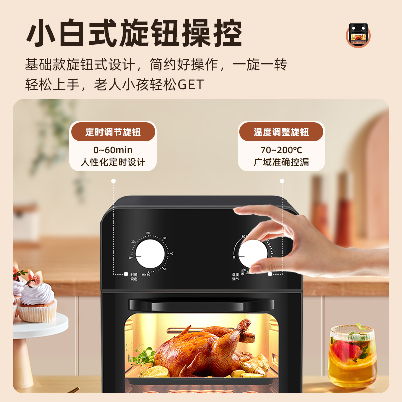 2025新款家庭烘焙专用小型迷你全自动三合一体台式风炉蒸烤电烤箱