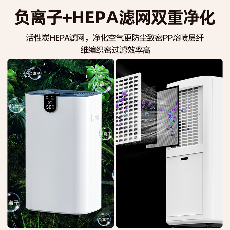 家用大功率除湿机回南天室内小型静音抽湿神器去吸湿烘干燥一体机