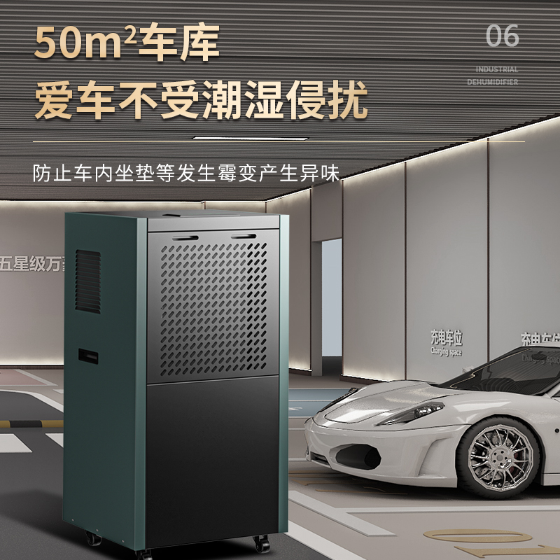 夏新150L除湿机家用地下室车库别墅抽湿机大功率工业去除湿干燥器
