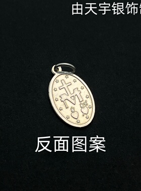 S925纯银吊坠玛利亚椭圆形小银牌手工DIY饰品配件女神像编绳配饰