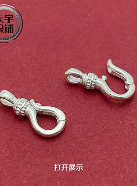 S925纯银复古扣头S扣配件M扣可打开连接扣编绳万能扣挂扣手链配件