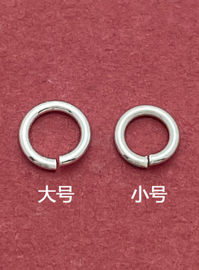 S925纯银开口圈免焊接可打开圈