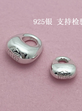 S925纯银小胖福吊坠实心坨坨小锁