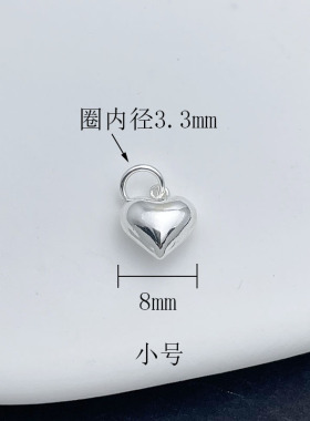 S925纯银光面爱心桃心坠子吊坠