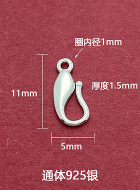 S925纯银正品diy多功能万能S扣