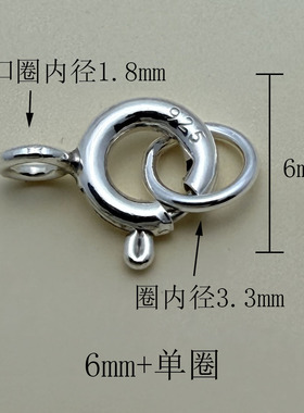 S925纯银珍珠项链手链扣连接扣