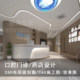 Dental clinic decoration design renderings Dental design Traditional Chinese medicine children's oral floor layout plan pharmacy pharmacy
