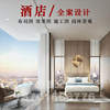 Hotel decoration design renderings E-sports apartment floor plan layout construction drawings circuit elevation section