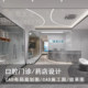 Dental clinic decoration design renderings Dental design Traditional Chinese medicine children's oral floor layout plan pharmacy pharmacy