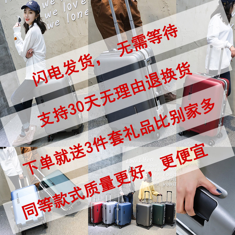 ins网红新款小型学生女20铝框箱子 功将旅行箱