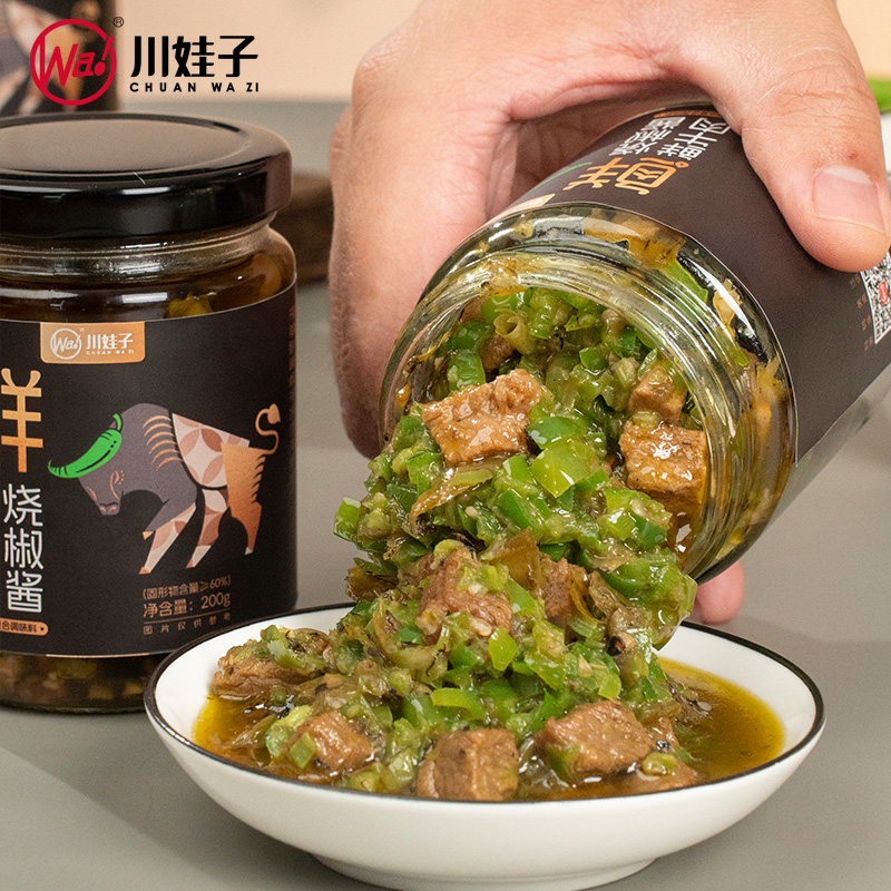 新希望 川娃子 25%鲜牛肉 烧椒牛肉酱 200g*4瓶 双重优惠折后¥46.92包邮 新希望 川娃子 25%鲜牛肉 烧椒牛肉酱 200g*4瓶 双重优惠折后¥46.92包邮