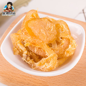 宜康柠檬干即食 零食水果干 水晶柠檬片 蜜饯特产干吃泡茶水