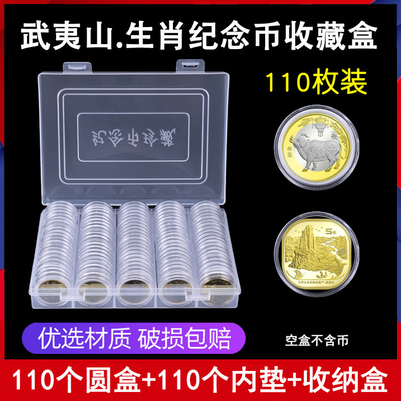 硬币盒收藏盒推荐品牌 新人首单立减十元 21年6月 淘宝海外