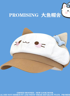 小鱼猫咪贝雷帽女卡通显脸小百搭