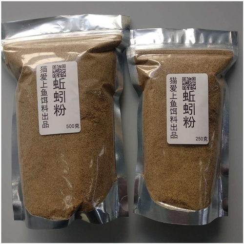 养殖黑坑蚯蚓粉干粉纯正浓腥饵料窝料散装添加剂红虫虾粉饵料配方 - 图1