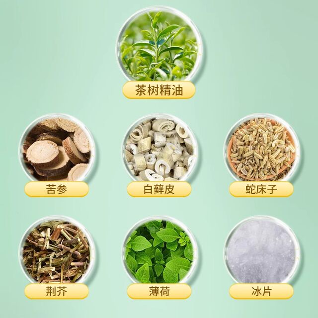 Qin Yi Tang genuine Huang's Fungus King Antibacterial Cream