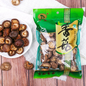 古松香菇75g小包装炒菜炖汤材料农家土特产金钱菇系列干货