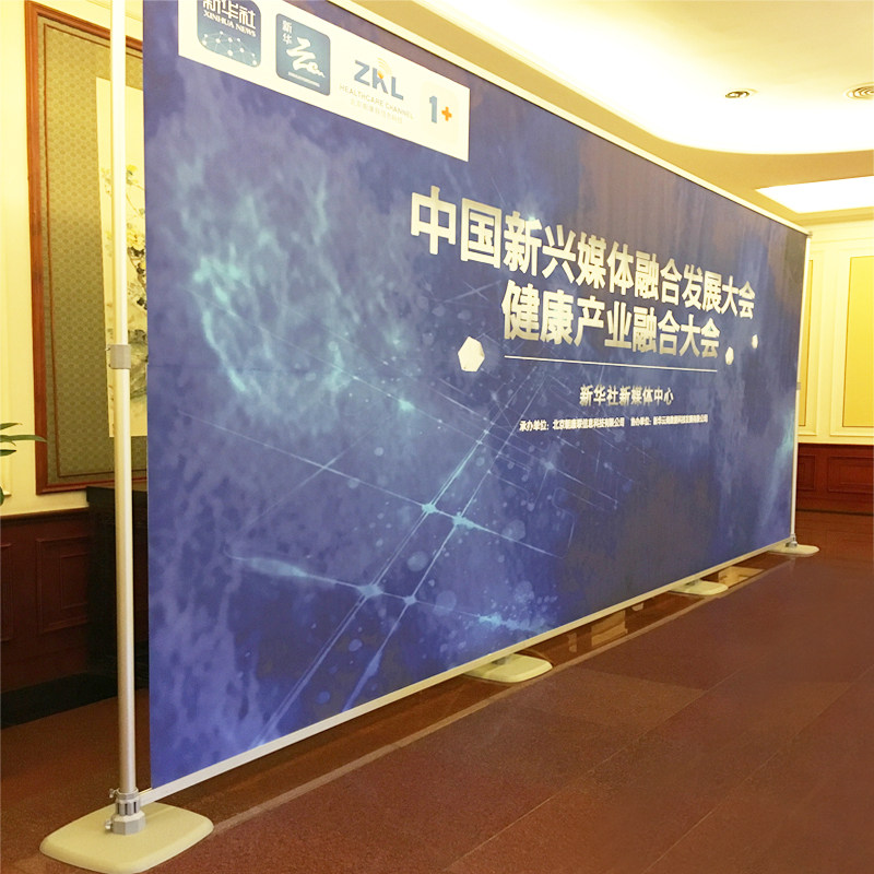 定制快展展示架拉网广告架子KT展板架铝合金易拉宝立式落地广告牌_虎窝淘